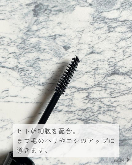 アイパワーセラム/グラングレイ/その他スキンケアを使ったクチコミ(2枚目)