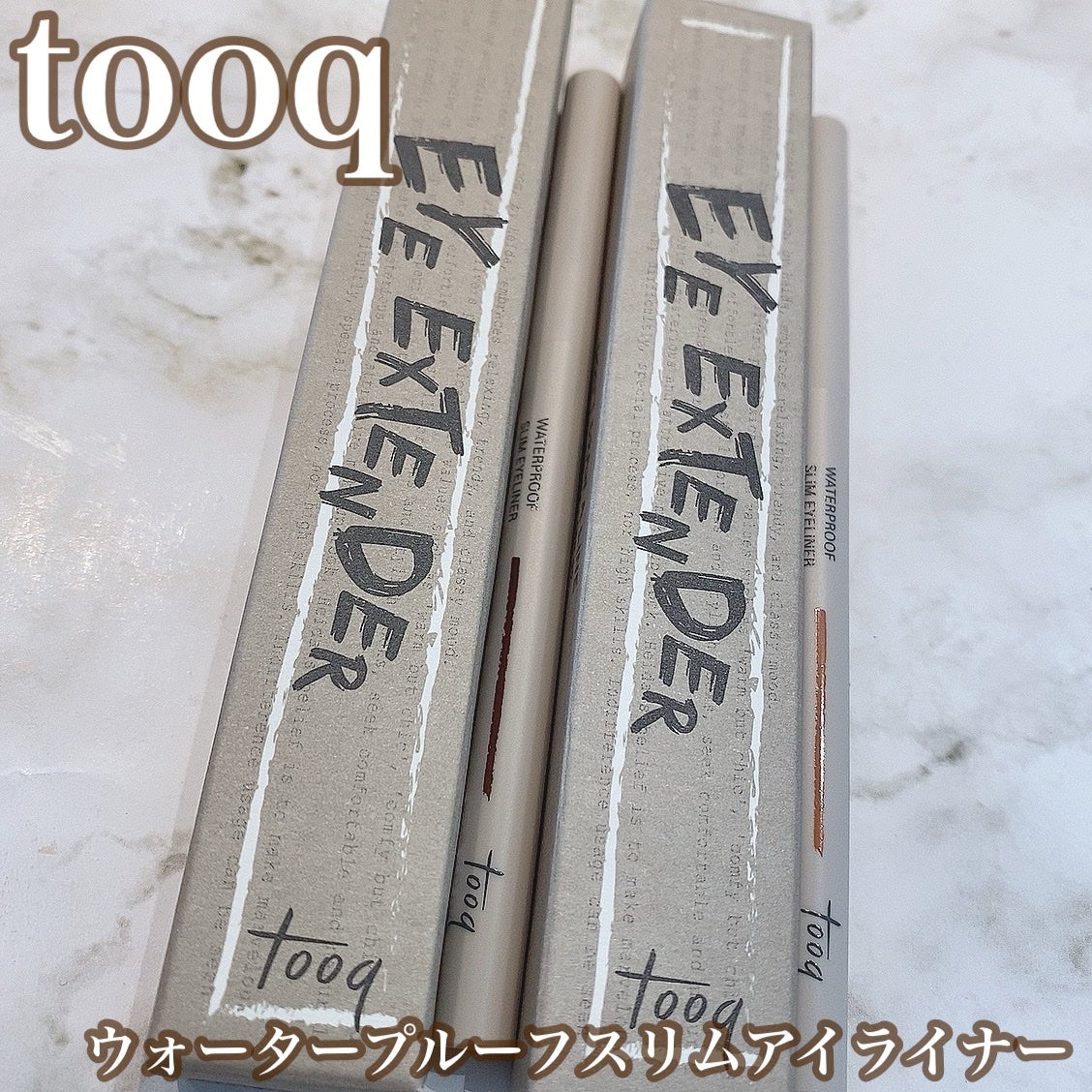 ウォータープルーフ スリム アイライナー/Tooq/ジェルアイライナーを使ったクチコミ(1枚目)