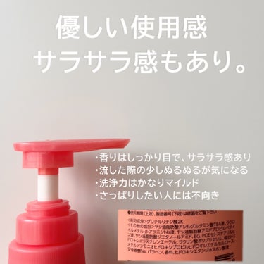 ミノン薬用ヘアシャンプー／薬用コンディショナー/ミノン/シャンプー・コンディショナーを使ったクチコミ（2枚目）