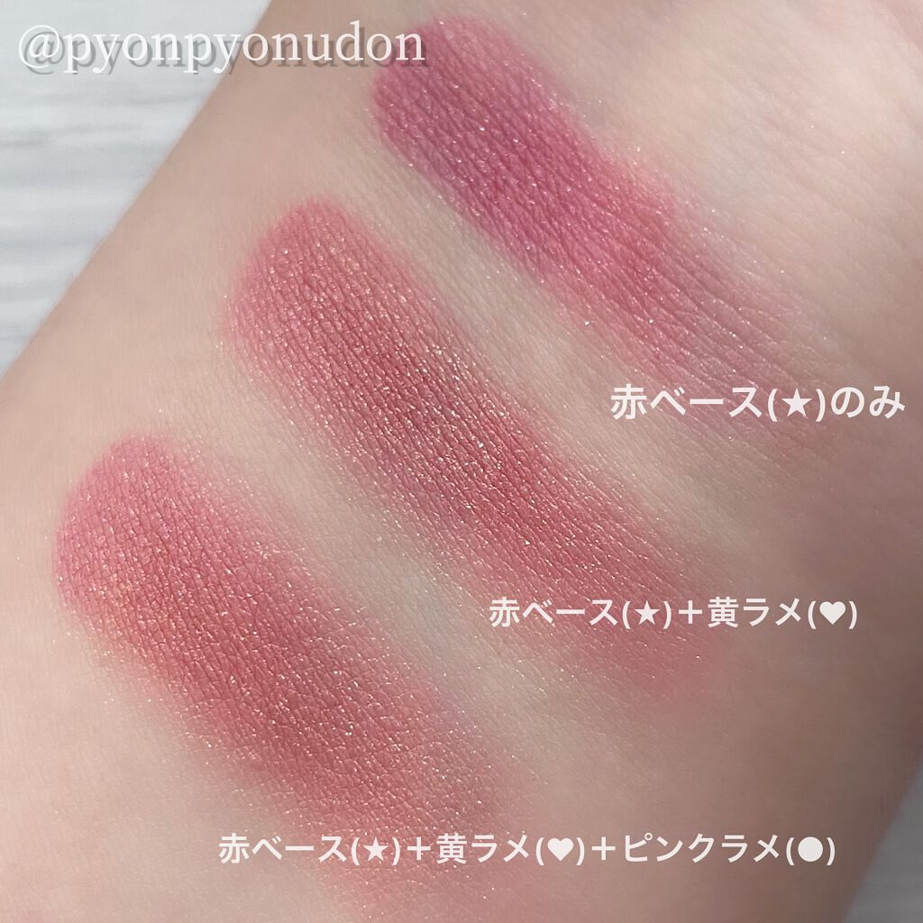 アイカラーパレット リミテッドコレクションa/Amplitude/アイシャドウパレットを使ったクチコミ（2枚目）