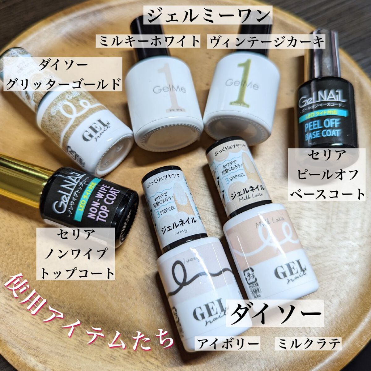 ジェルネイル GM118 ヴィンテージカーキ/ジェルミーワン/ジェルネイルを使ったクチコミ（3枚目）