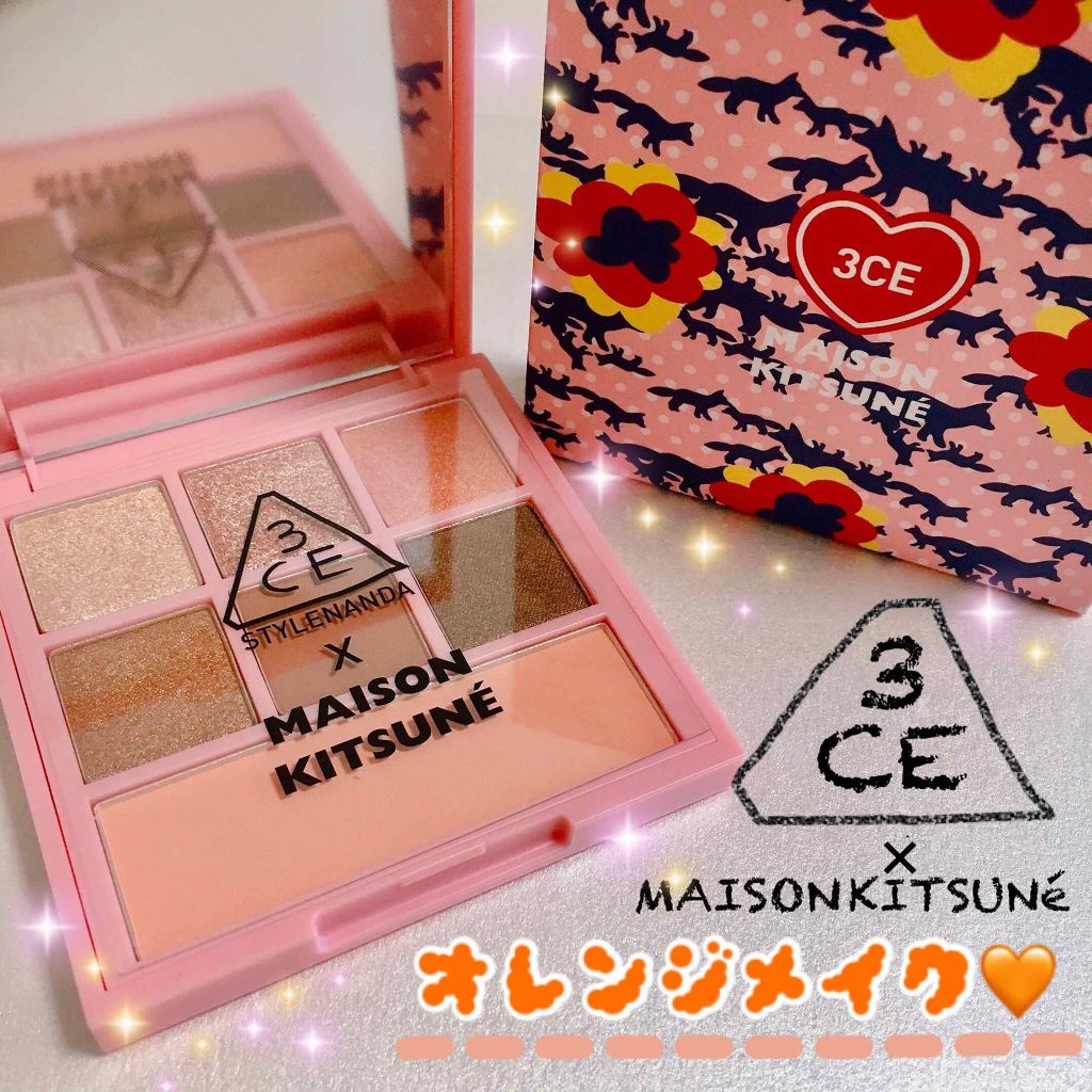 MAISON KITSUNE MULTI COLOR PALETTE/3CE/アイシャドウパレットを使ったクチコミ(1枚目)