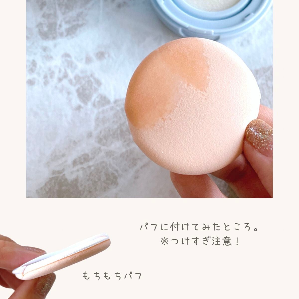 グラシアル バイオーム ウォーター ノーセバム クッション/parnell/クッションファンデーションを使ったクチコミ(4枚目)