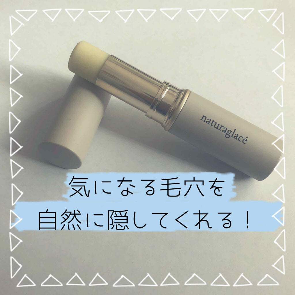 コレクティング スティック/ナチュラグラッセ/スティックコンシーラーを使ったクチコミ(1枚目)