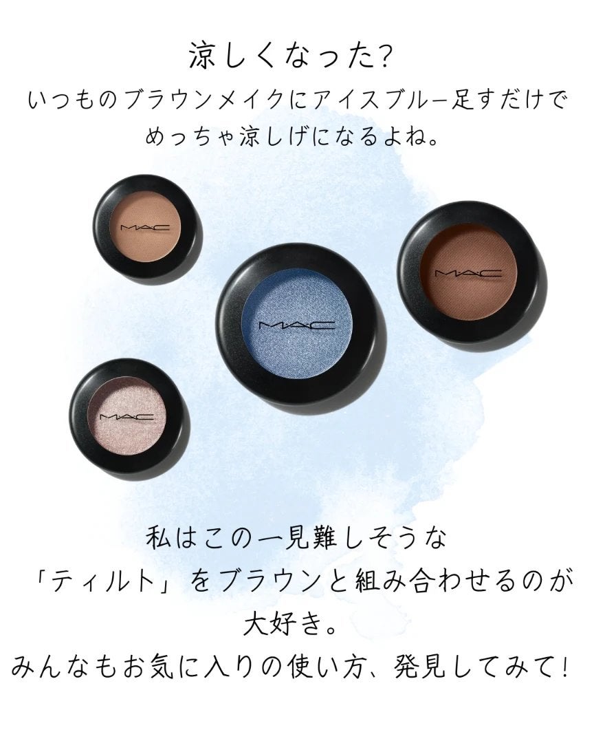 スモール アイシャドウ/M・A・C/単色アイシャドウを使ったクチコミ(6枚目)