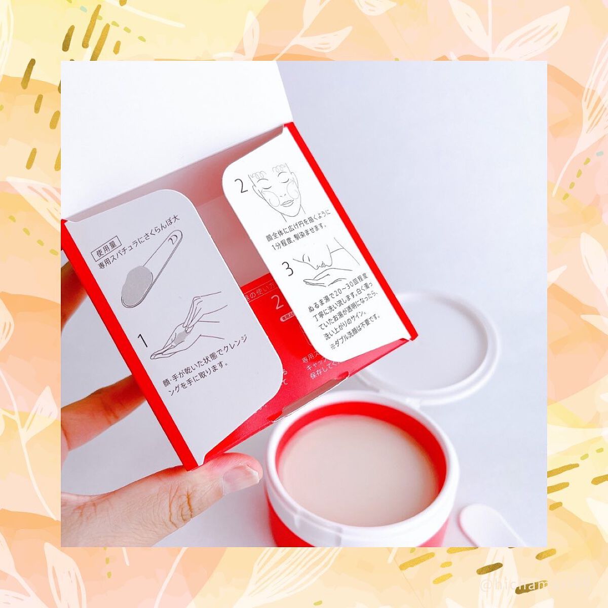 デュオ ザ クレンジングバーム ホットa/DUO/クレンジングバームを使ったクチコミ(8枚目)