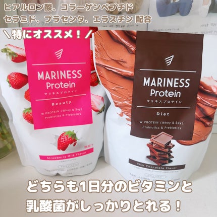 マリネスプロテイン 苺ミルク/mariness/その他プロテインを使ったクチコミ(2枚目)