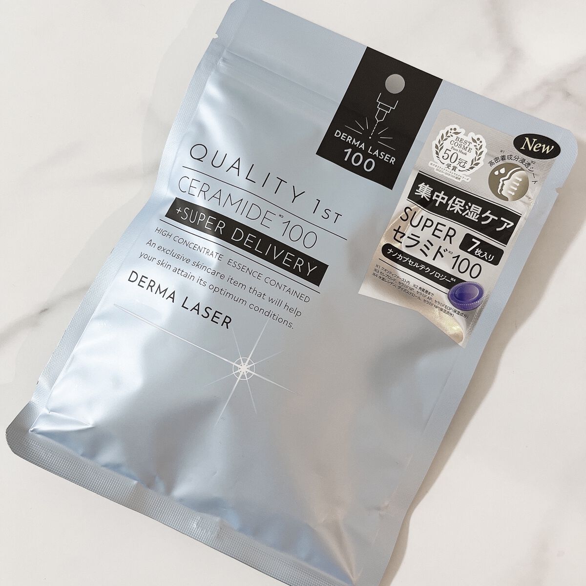 ダーマレーザー スーパーセラミド100マスク/クオリティファースト/シートマスク・パックを使ったクチコミ（1枚目）