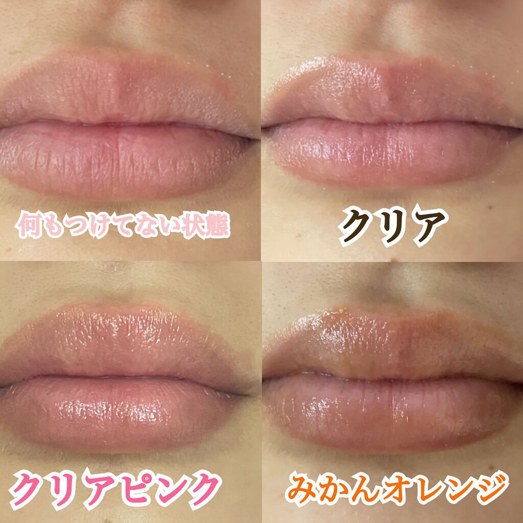 プランプリップケアスクラブ/キャンメイク/リップスクラブを使ったクチコミ（3枚目）