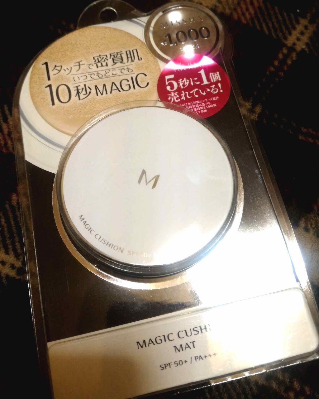 M クッションファンデーション(マット)/MISSHA/クッションファンデーションを使ったクチコミ(1枚目)