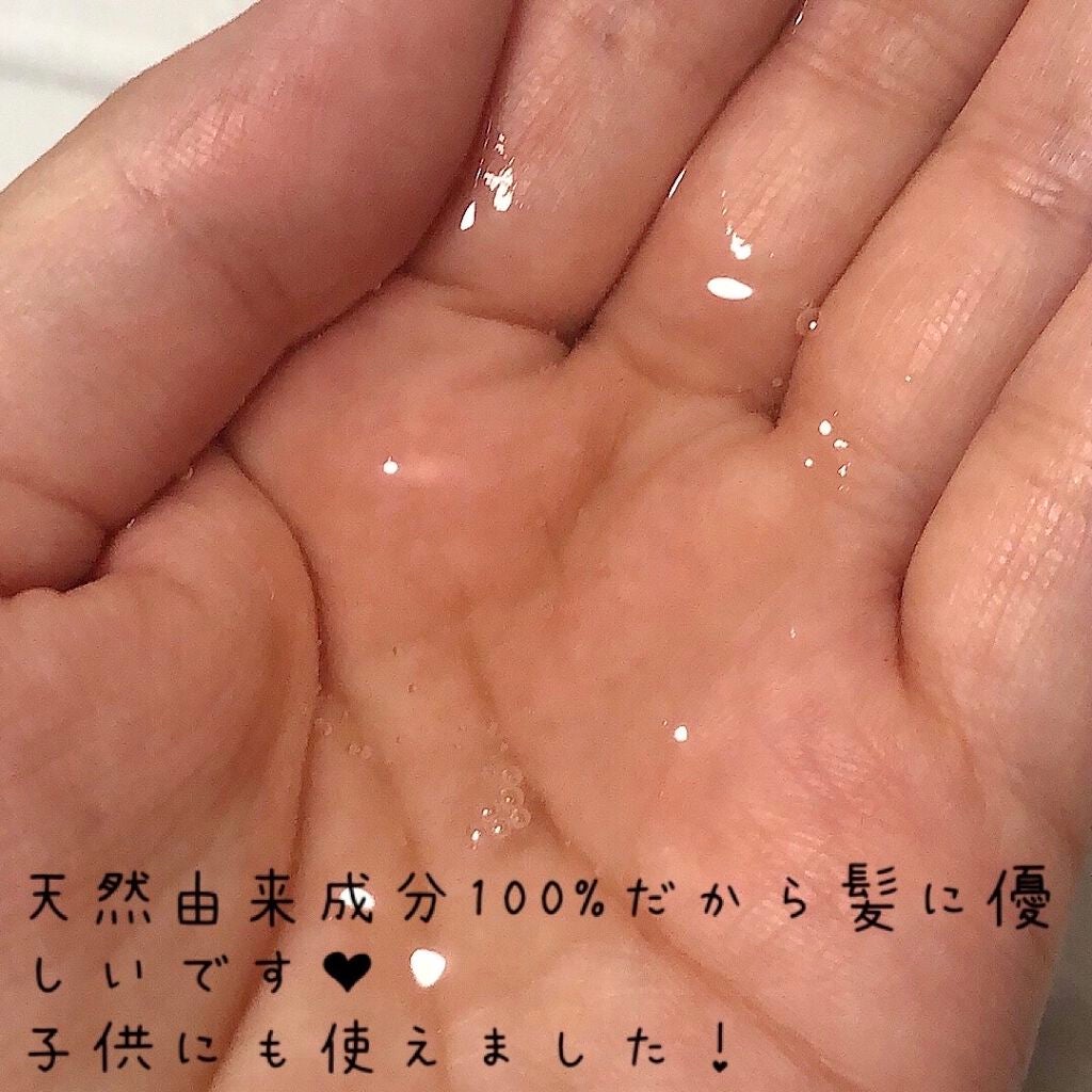 スカルプ シャンプー/BELTA(ベルタ)/市販シャンプーを使ったクチコミ(2枚目)