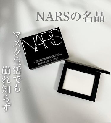 ライトリフレクティングセッティングパウダー　プレスト　N/NARS/プレストパウダー by たぬ子