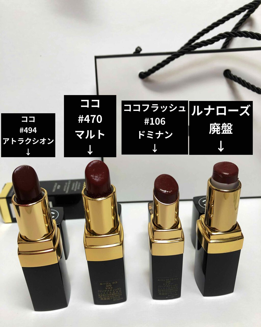 ルージュ ココ/CHANEL/口紅を使ったクチコミ(2枚目)