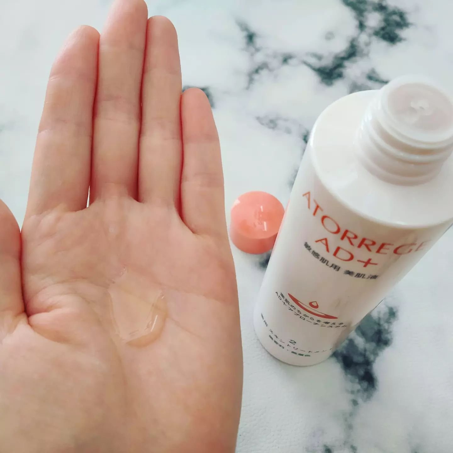 薬用 スキントリートメント 200ml/アトレージュ AD＋/化粧水を使ったクチコミ（2枚目）