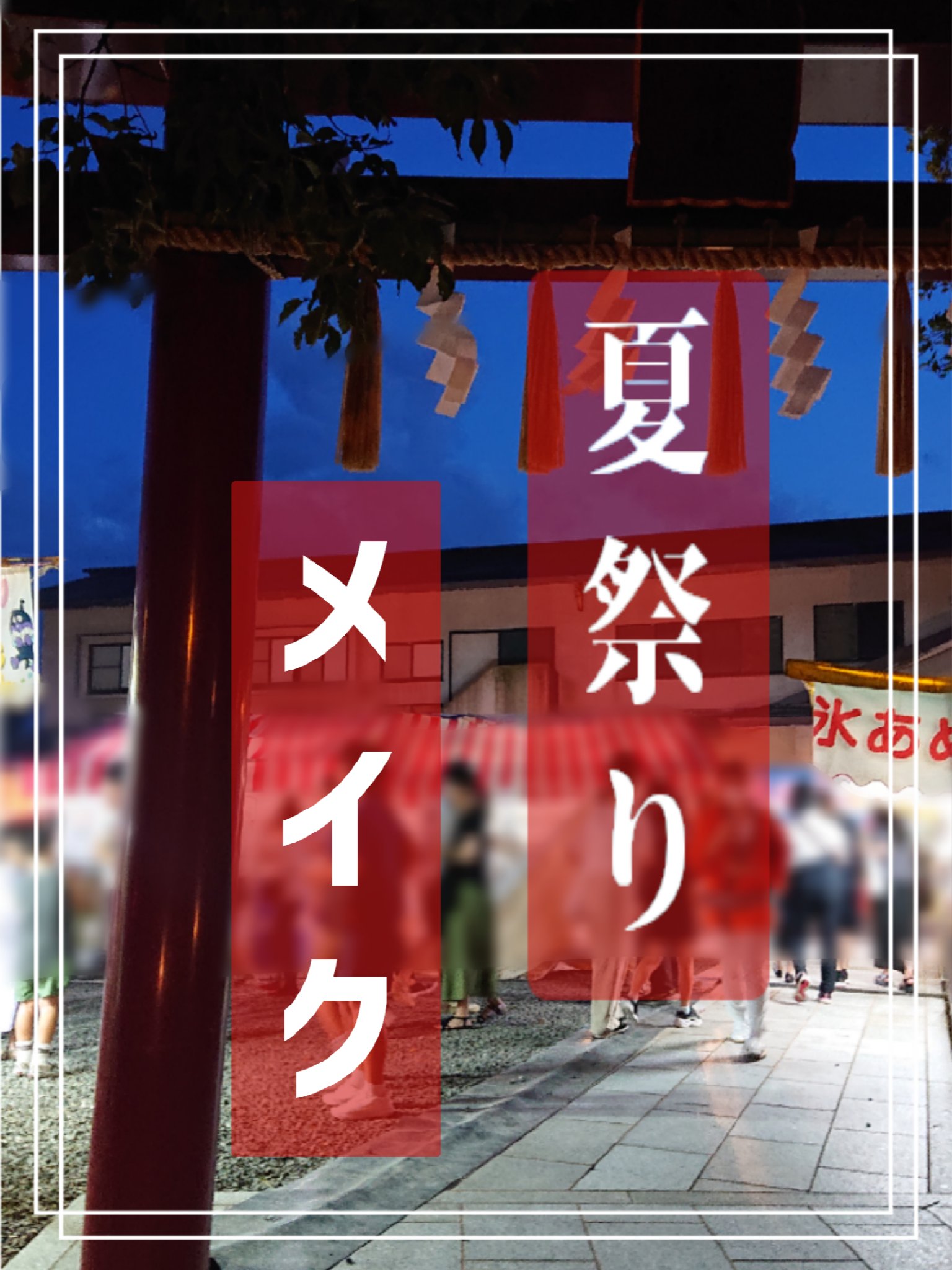 ラスティング ジェルアイライナー/DECORTÉ/ジェルアイライナーを使ったクチコミ（1枚目）