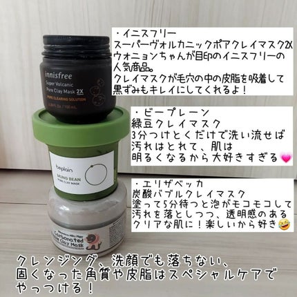 マイルドクレンジング オイル/ファンケル/オイルクレンジングを使ったクチコミ(9枚目)