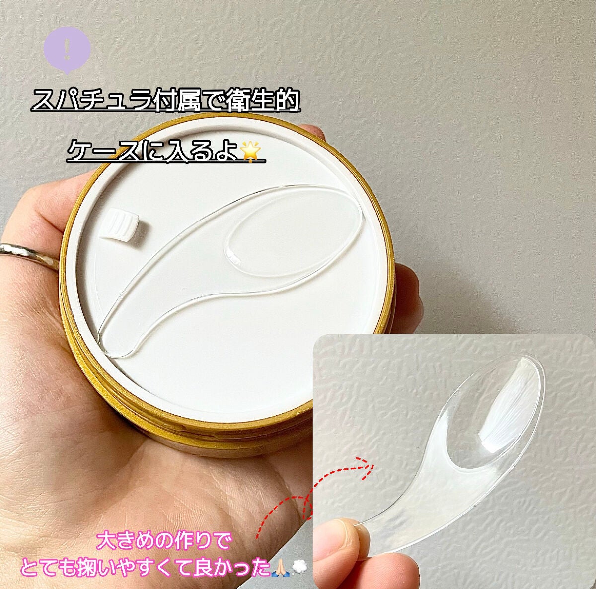 ゴールドコラーゲンファーミングアイパッチ/SNP/アイケア・アイクリームを使ったクチコミ(3枚目)