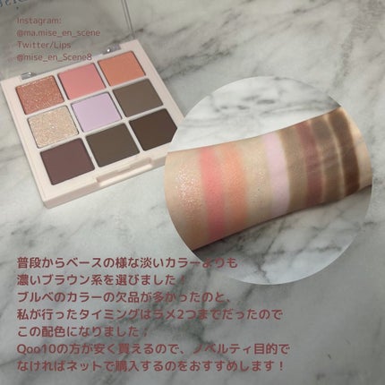 シャドウパレット/dasique/アイシャドウパレットを使ったクチコミ(3枚目)