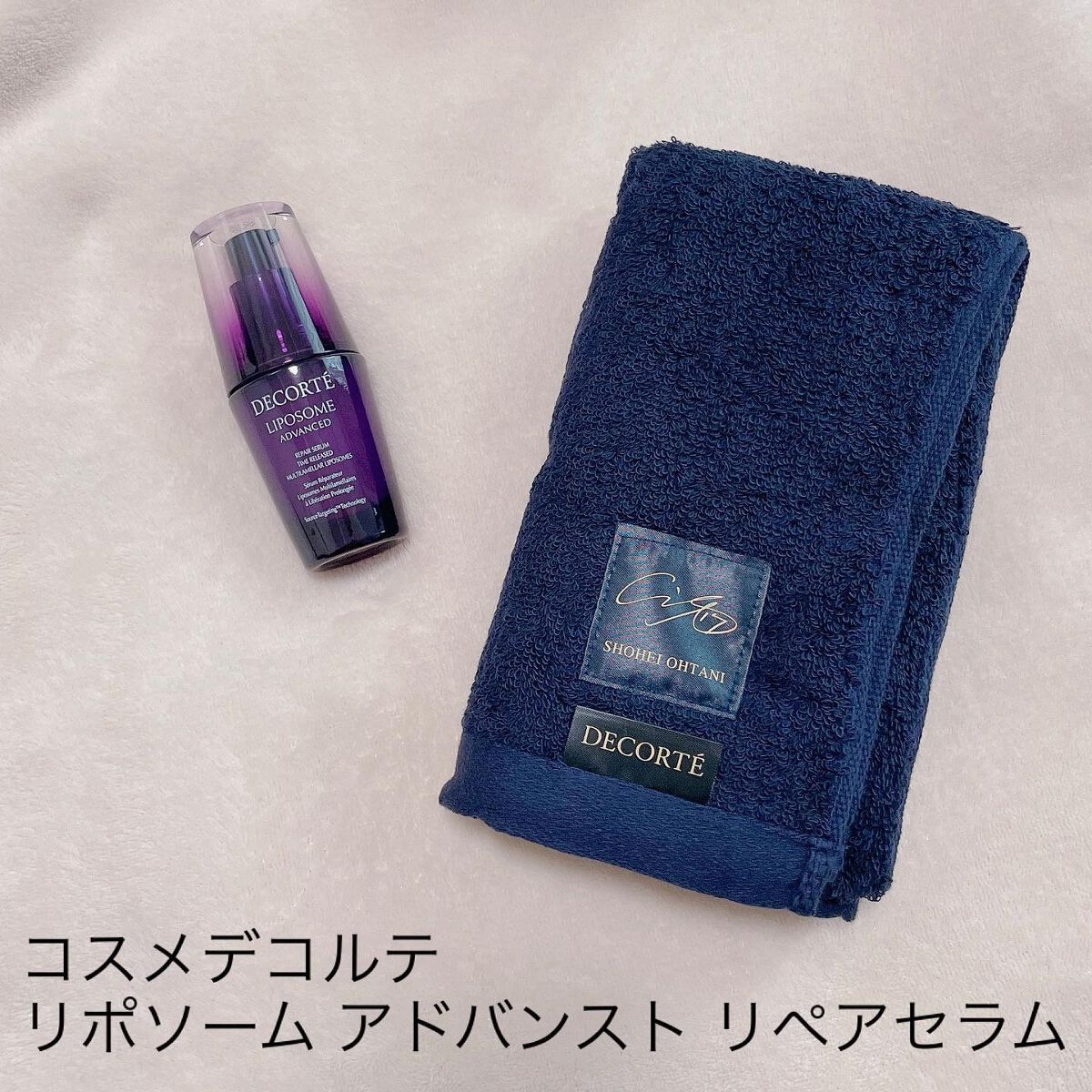 リポソーム アドバンスト リペアセラム/DECORTÉ/美容液を使ったクチコミ(1枚目)