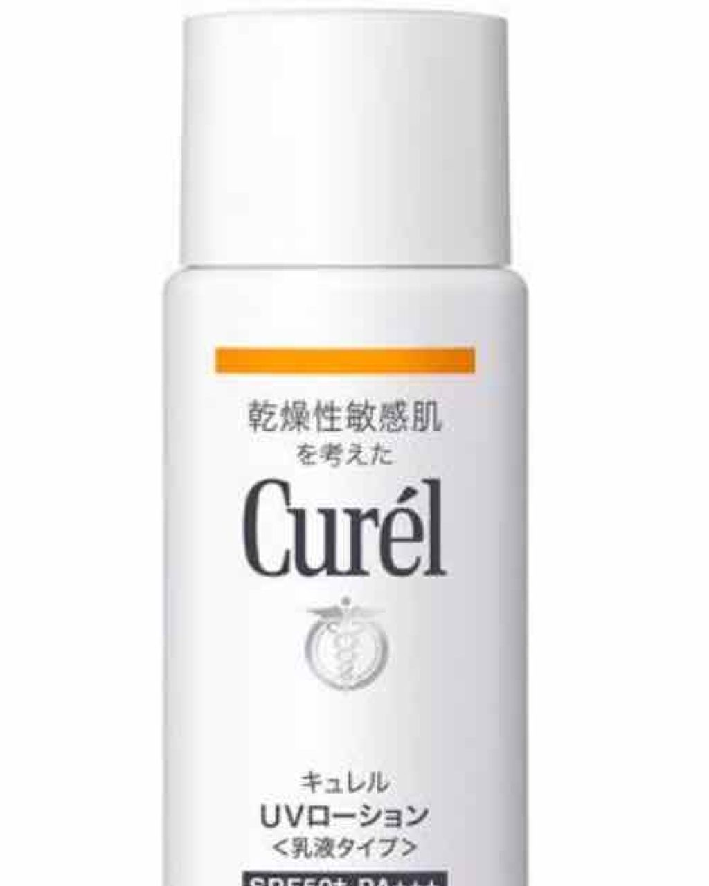 UVローション SPF50+/キュレル/日焼け止め・UVケアを使ったクチコミ(1枚目)