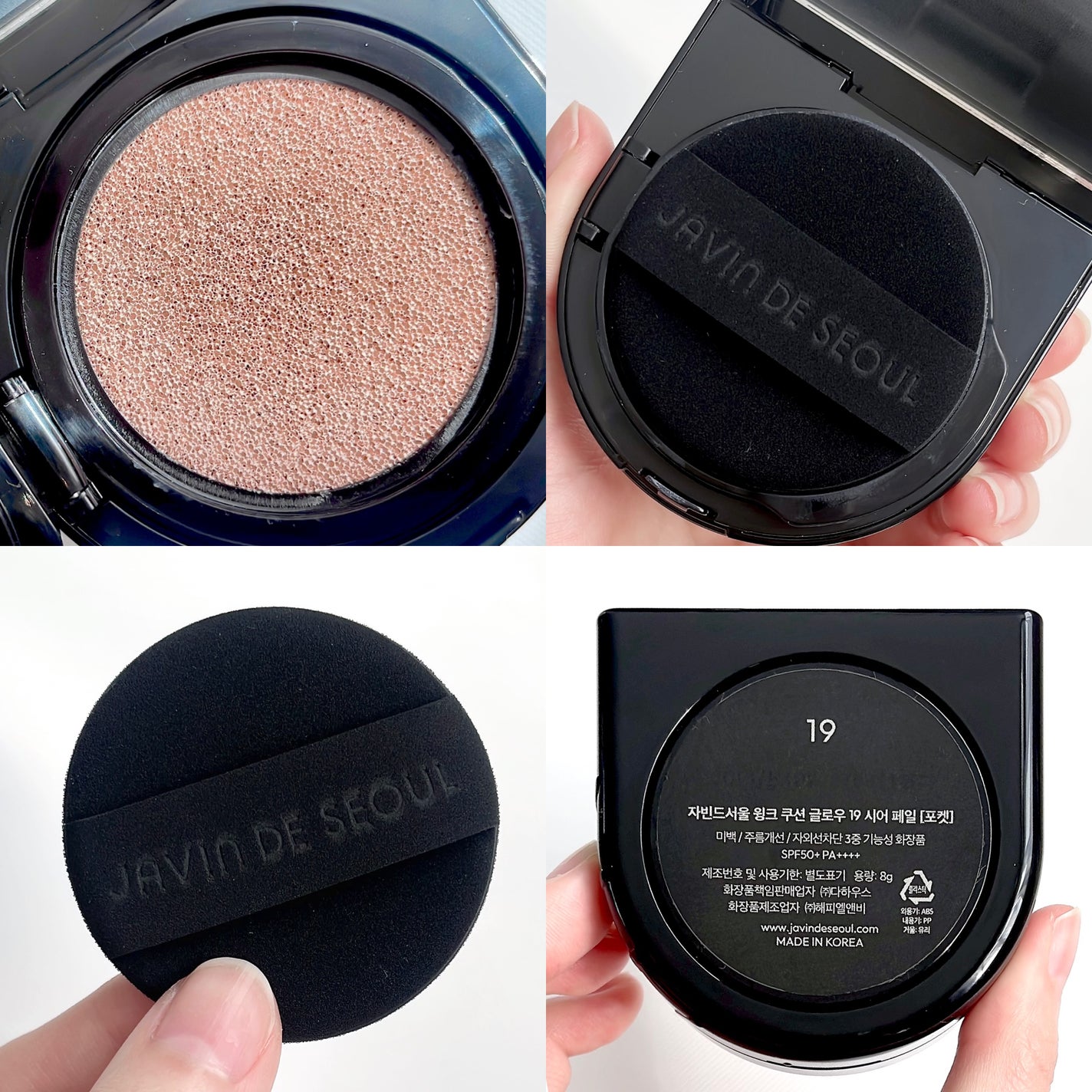 Wink Cushion Glow/Javin De Seoul/クッションファンデーションを使ったクチコミ(3枚目)