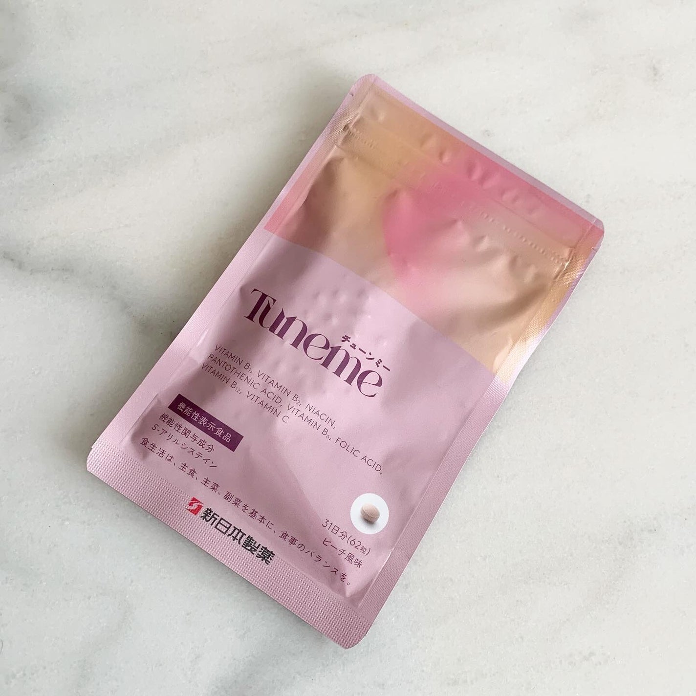 Tuneme/新日本製薬/健康サプリメントを使ったクチコミ(1枚目)