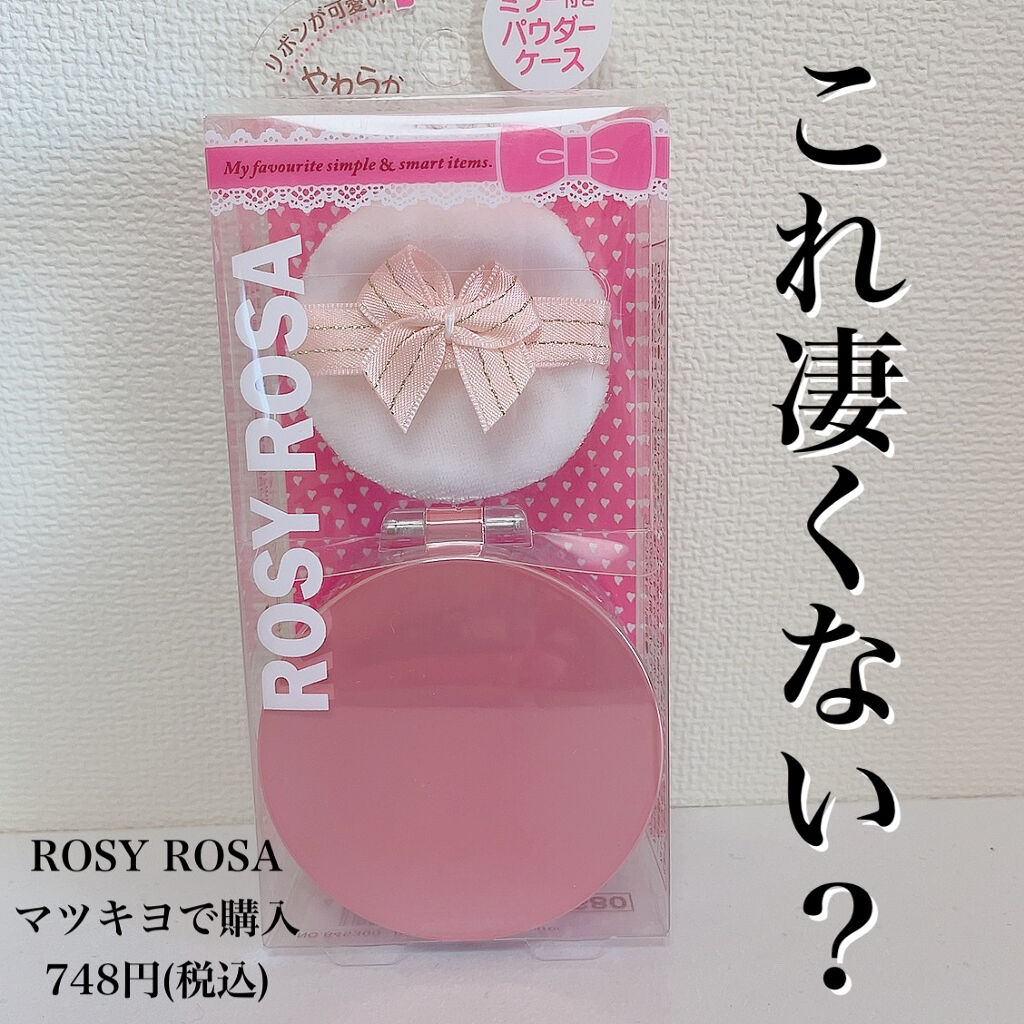 ミラー付きパウダーケース/ロージーローザ/その他化粧小物を使ったクチコミ（1枚目）