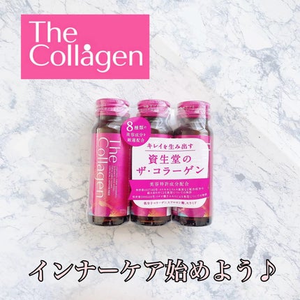 ザ・コラーゲン <ドリンク>/ザ・コラーゲン/美容サプリメントを使ったクチコミ(1枚目)