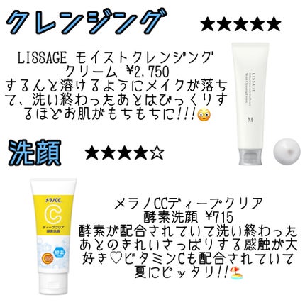 オバジC 酵素洗顔パウダー/オバジ/洗顔パウダーを使ったクチコミ(2枚目)