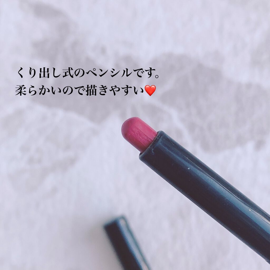 リップ ディファイニング ペンシル/SUQQU/リップライナーを使ったクチコミ（3枚目）