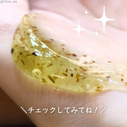 ティーツリーピュリファイングマスク/BONABELLA/洗い流すパック・マスクを使ったクチコミ(4枚目)