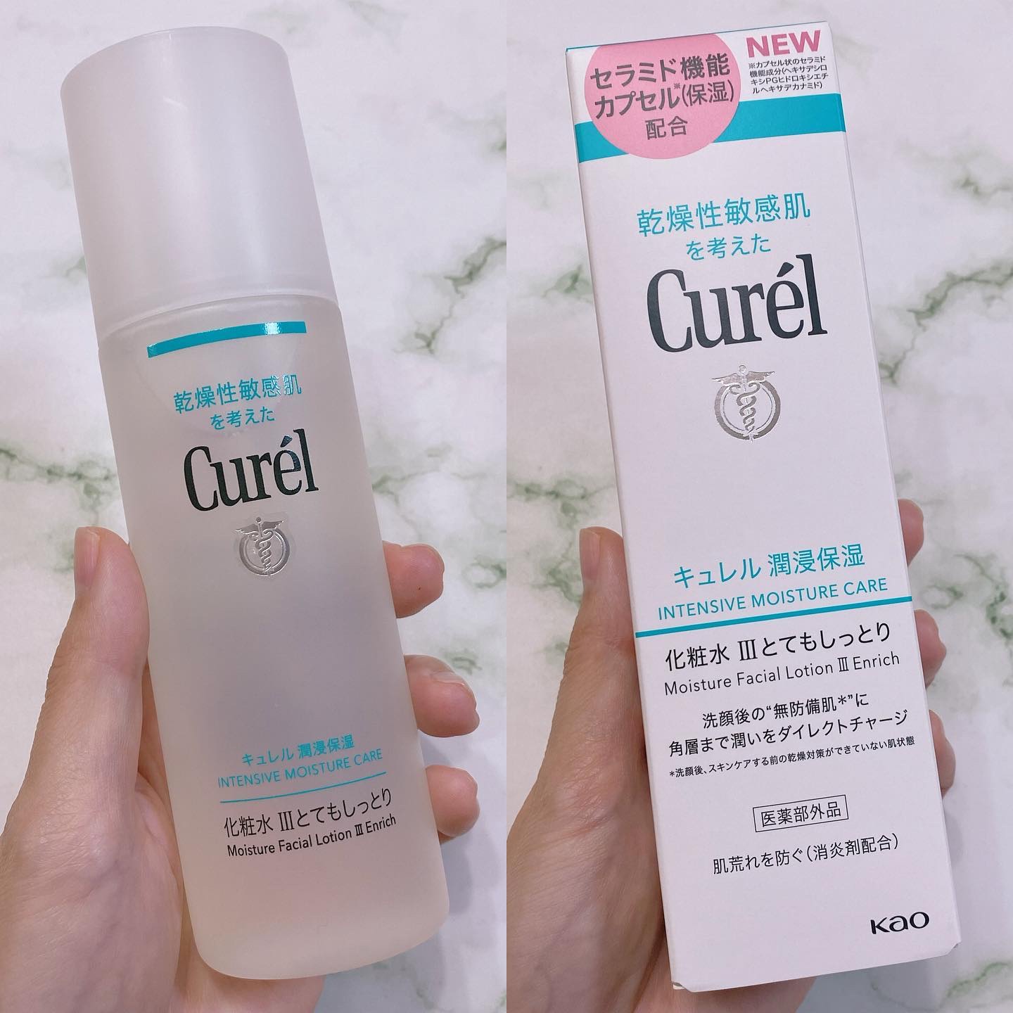 潤浸保湿 化粧水 III とてもしっとり / キュレルの口コミ