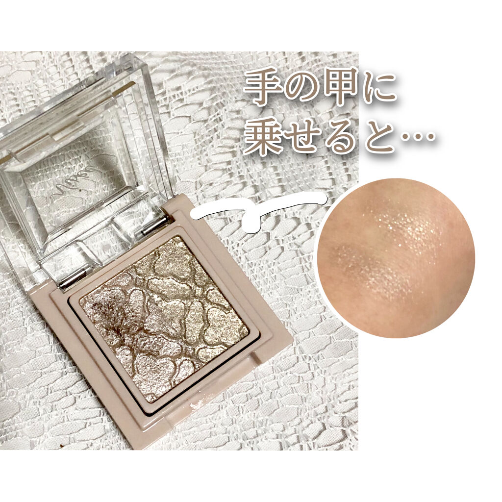 リシェ ダズリング デュオ アイズ/Visée/アイシャドウパレットを使ったクチコミ（3枚目）