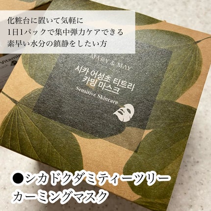 ローズヒアルロニックハイドラウォッシュオフパック/MARY&MAY/洗い流すパック・マスクを使ったクチコミ(3枚目)