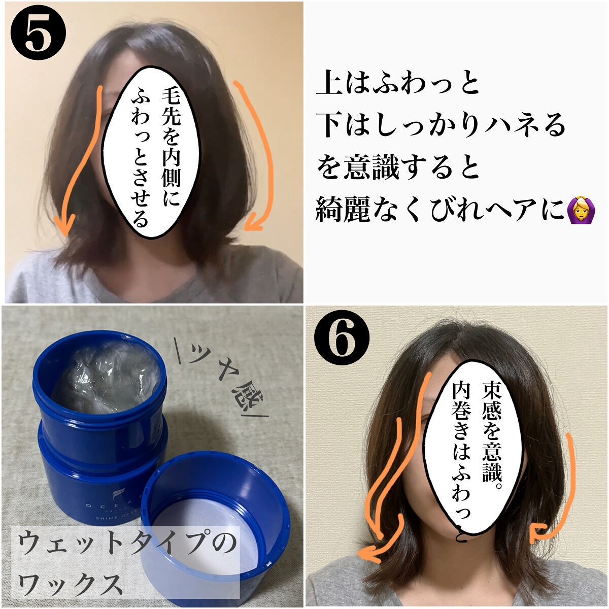 ストレートヘアアイロン/SALONIA/ストレートアイロンを使ったクチコミ（3枚目）