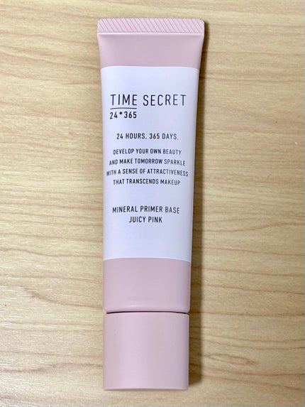 ミネラル 薬用プライマーベース/TIME SECRET/化粧下地を使ったクチコミ(1枚目)