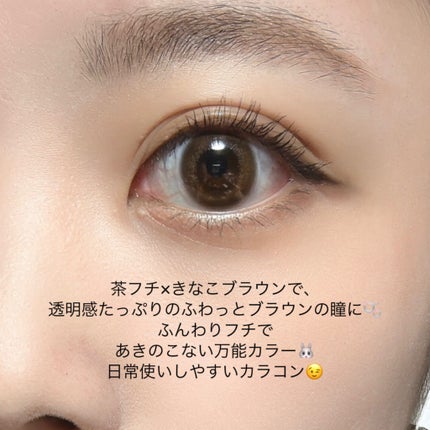 FLANMY 1day/FLANMY/ワンデー(1DAY)カラコンを使ったクチコミ(3枚目)