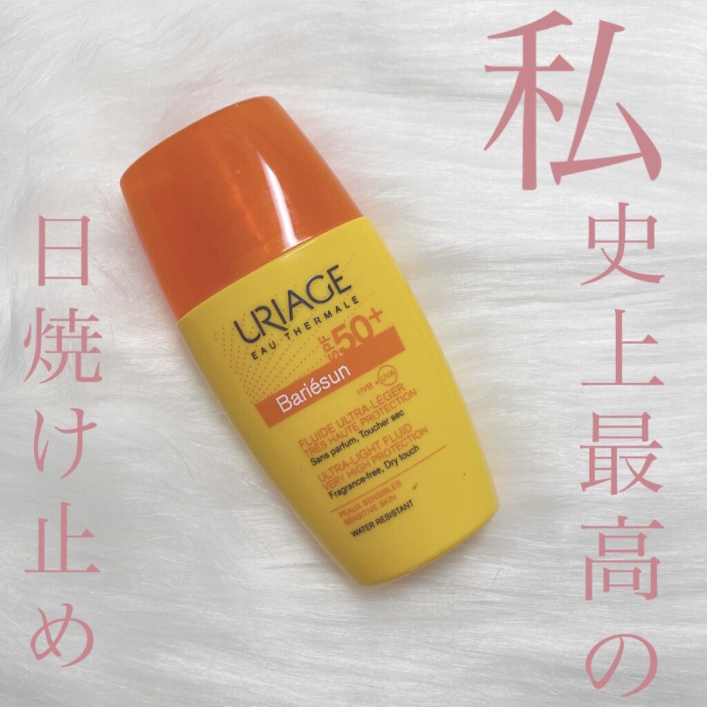 バリアサン UVミルク/ユリアージュ/化粧下地を使ったクチコミ（1枚目）