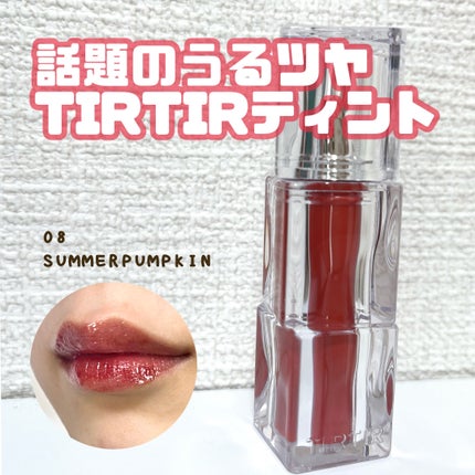 ウォーターリズムグロウティント/TIRTIR(ティルティル)/リップティントを使ったクチコミ(1枚目)