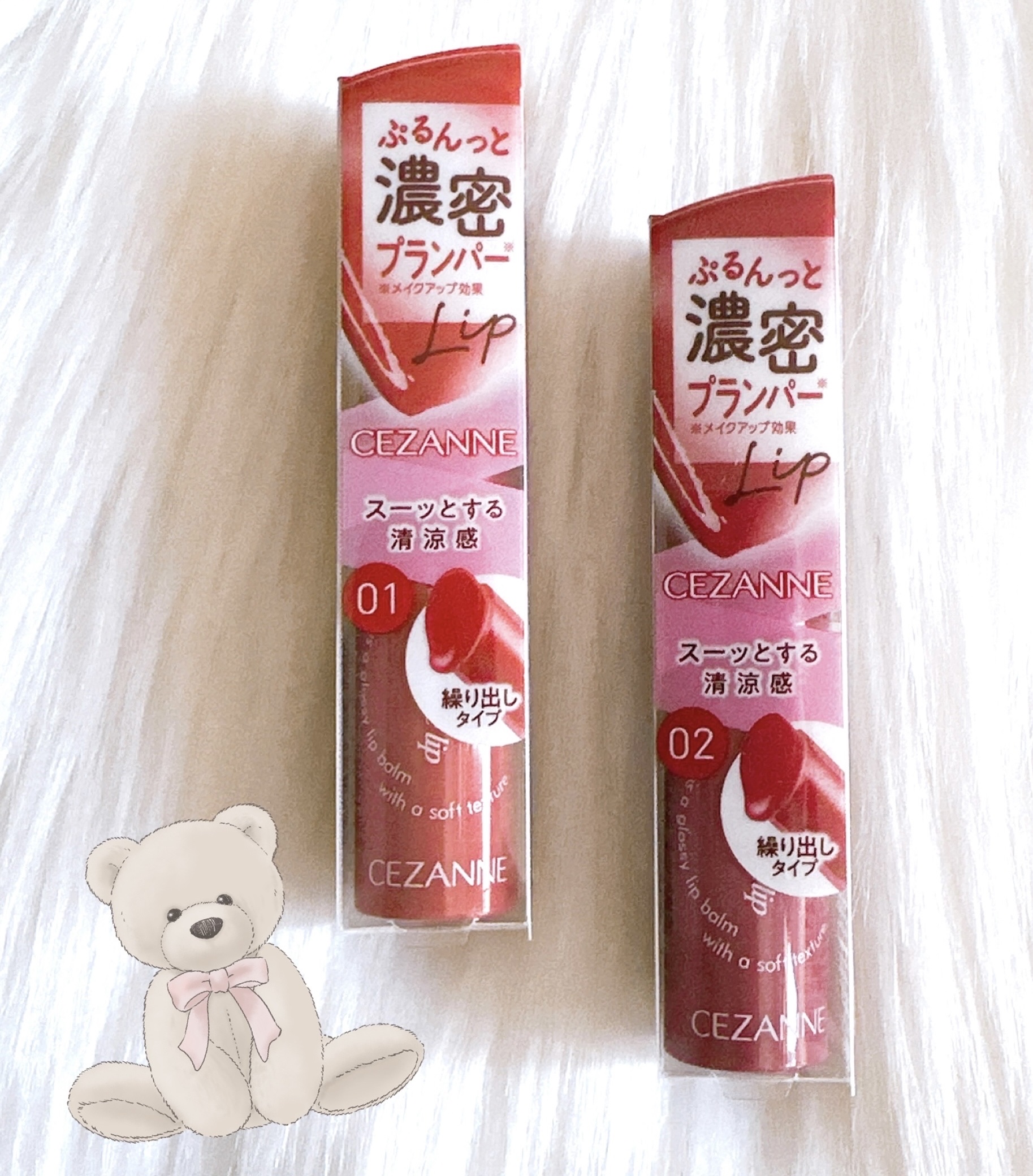 グロウフォンデュリップ/CEZANNE/口紅・グロス・リップライナー・リップケアを使ったクチコミ（1枚目）