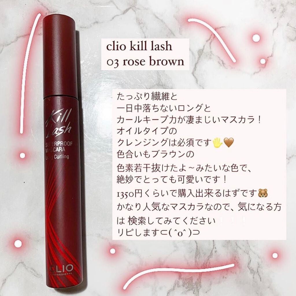 ラッシュパーム カールフィックスマスカラ/ETUDE/マスカラを使ったクチコミ(4枚目)