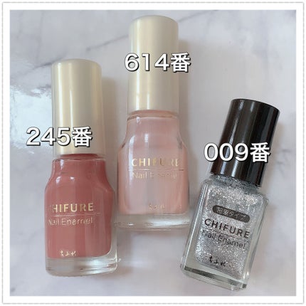 ネイル エナメル/ちふれ/マニキュアを使ったクチコミ(5枚目)