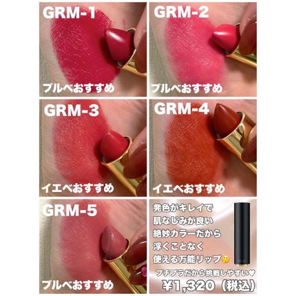 グロッシーフィットルージュ モイスト/LB/口紅を使ったクチコミ(7枚目)