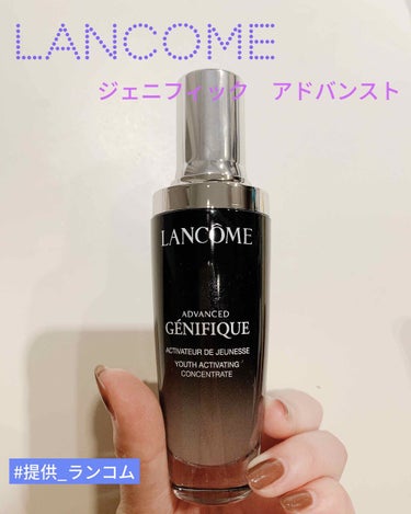 ジェニフィック アドバンスト N/LANCOME/美容液を使ったクチコミ（1枚目）