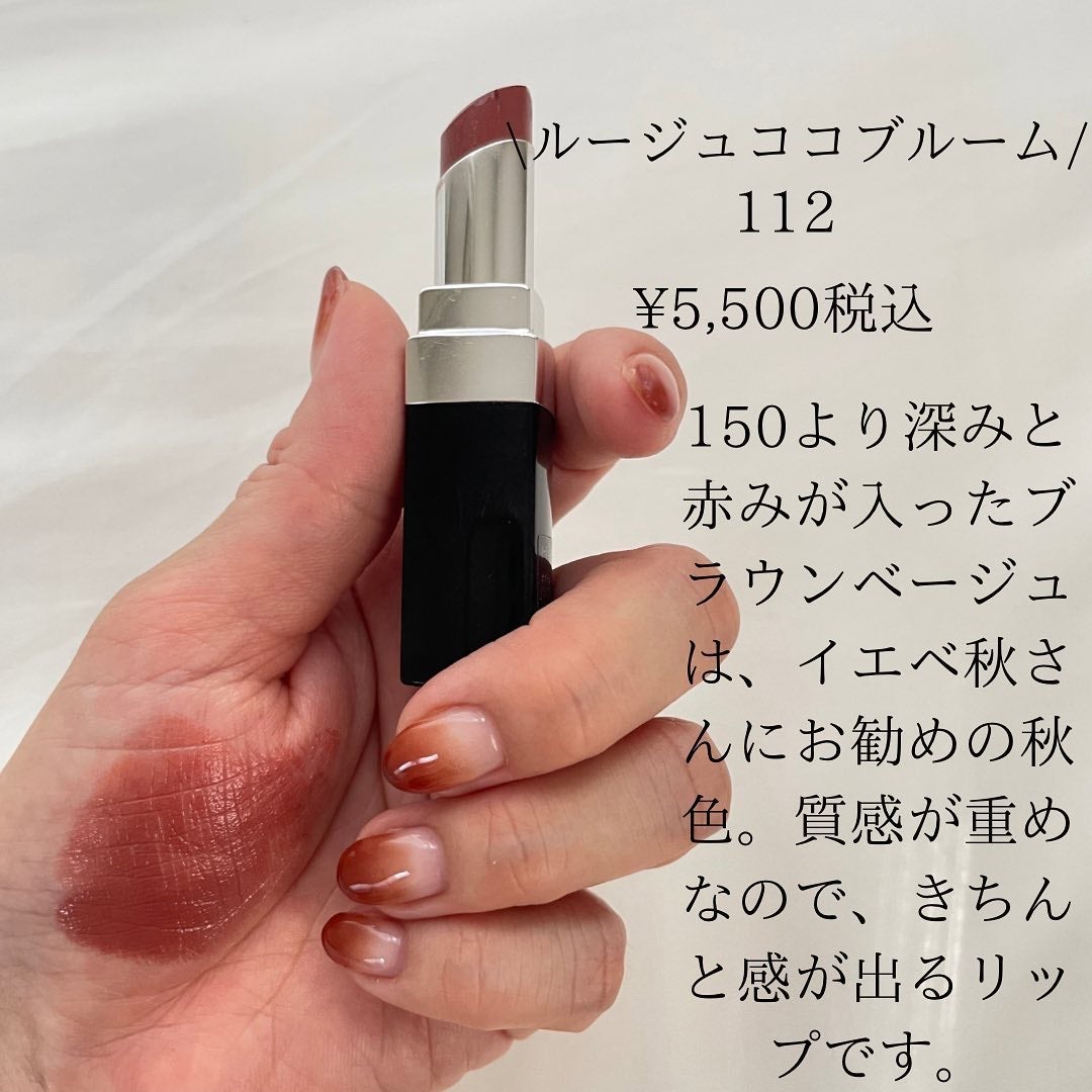 HIROMI アラフォーコスメ on LIPS 「【秋リップにお勧め♡】9月に入り、ちょっと秋っぽいメイクに変え..」(4枚目)