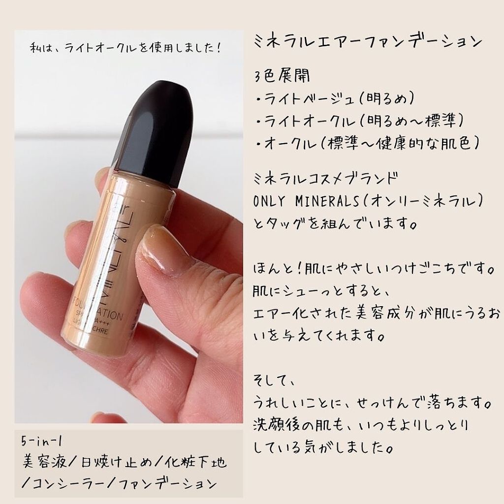 おトク ミネラルエアースターターセット ミネラルエアークリーナー