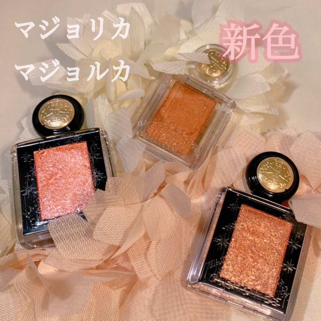 シャドーカスタマイズ/MAJOLICA MAJORCA/単色アイシャドウを使ったクチコミ（1枚目）