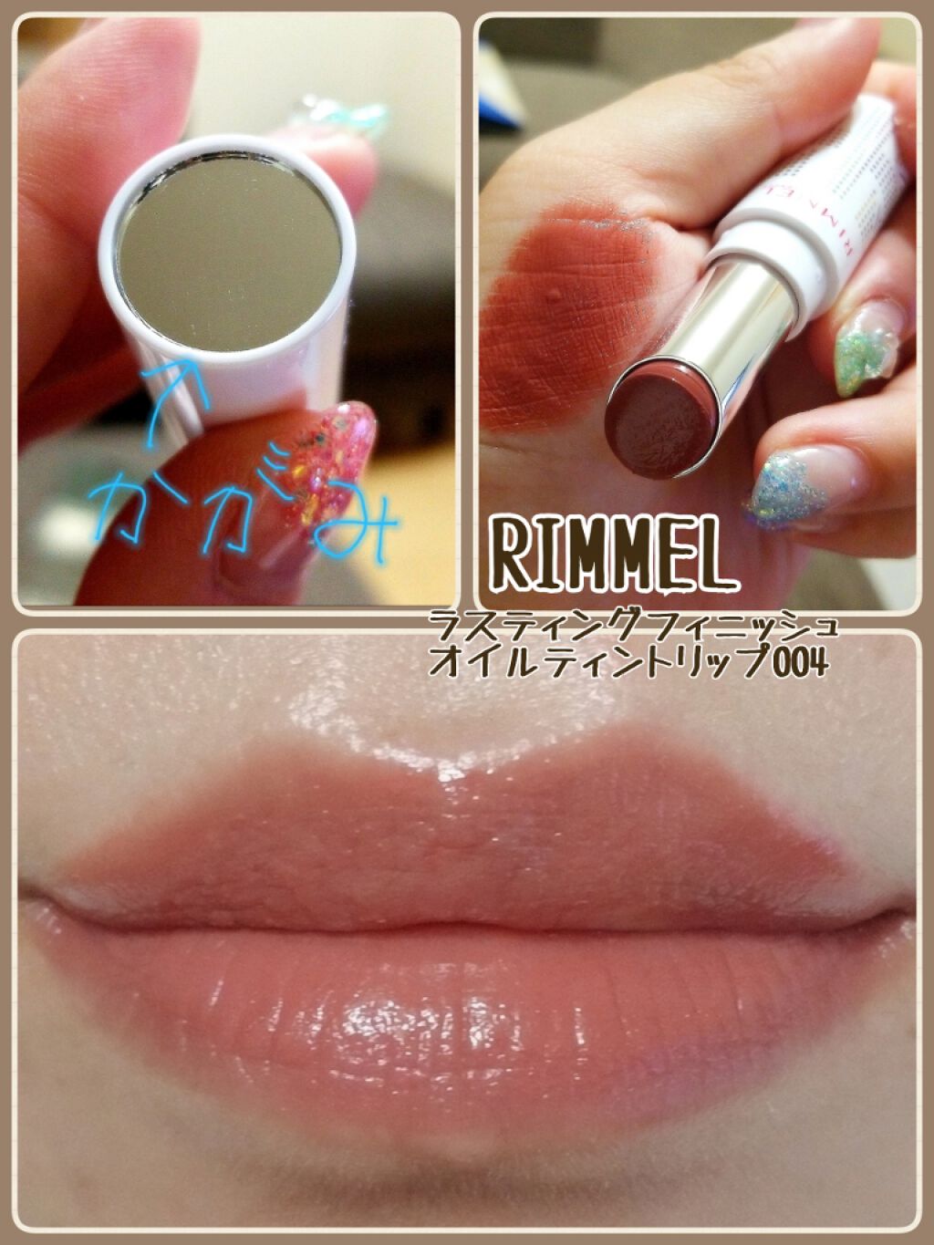 カラーリッシュモイストマットN/ロレアル パリ/口紅を使ったクチコミ(2枚目)