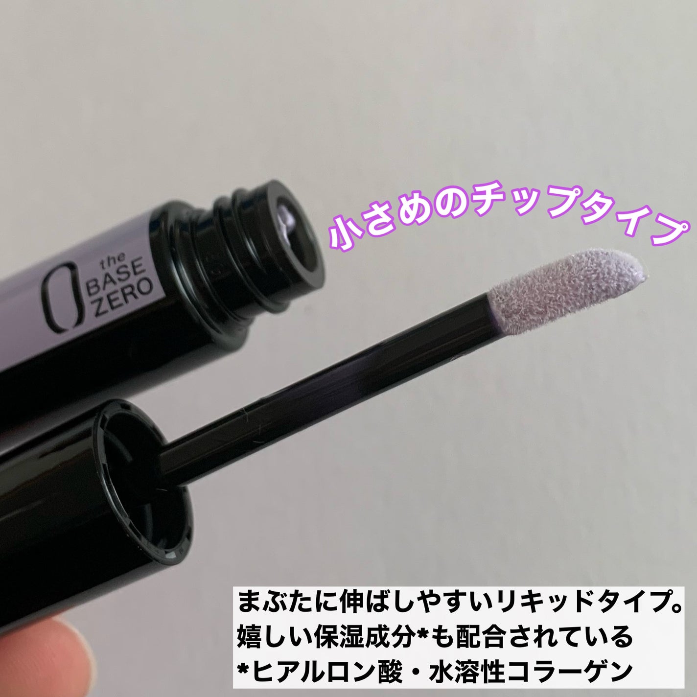 ケイト カラーコントロールアイベース/KATE/アイシャドウベースを使ったクチコミ(3枚目)