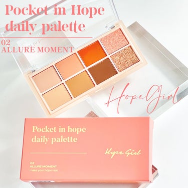 Hope Girl Pocket in Hope daily paletteのクチコミ「《HOPEGIRL》
▫️Pocket in Hope daily palette
ポケットイ.....」（1枚目）